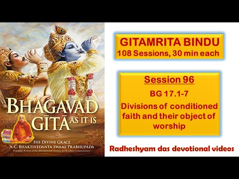 Session 96 - BG 17.1-7 Divisions of conditioned faith and their object of worship_Radheshyam Das