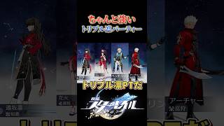ついに完成したトリプル凛パーティー