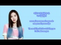 HAN ROM ENG SUB Red Velvet Wendy Return Ft Yook Ji Dam Who Are You School 2015 OST