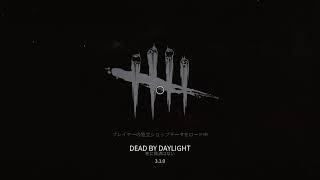 #102(PS4) DBD バグゲー鬼鯖22  初見さん歓迎☆