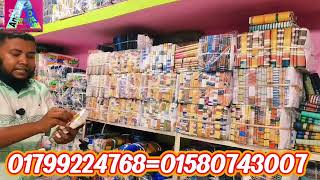 #paikari পিমিয়াম লূঈী নিতে পারবেন মাত্র ২৫০ টাকা করে #vairal #video #saree