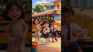 意外と見落とす！マレーシア教育移住後の交通費問題 #Shorts