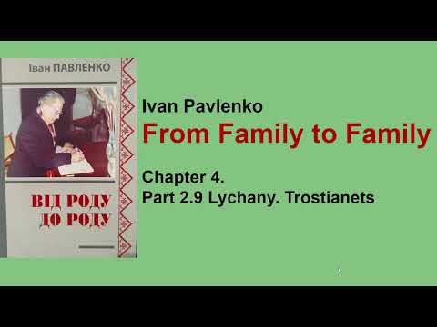 I.Pavlenko. From Family to Family. 4.2.9 Lychany. Trostianets (9)