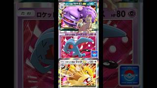 プレミしても勝つのは強いデッキの証拠(爆)
