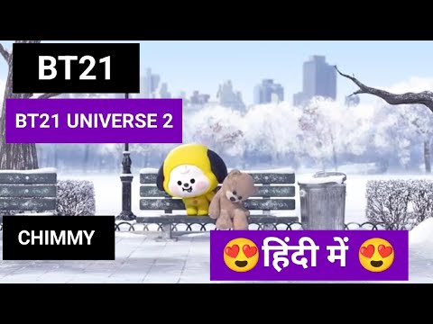 BT21 UNIVERSE 2 ANIMATION EP. 6 #animation #bts #cartoon