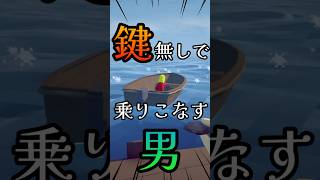 釣りより先にグリッチ 【How to Fish】#ゲーム実況  #howtofish