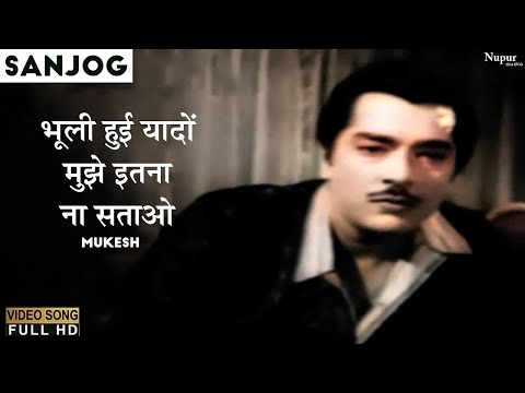 Sab Bhuli Huyi Yaadein