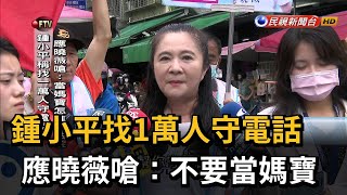 [討論] 我終於看懂鍾小平打柯的計謀了