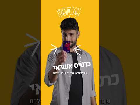 BettrU - סטודנטים? סושיאל