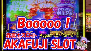 OH MY GOSH!!!! Bouncing Lions Slot at Yaamava Casino