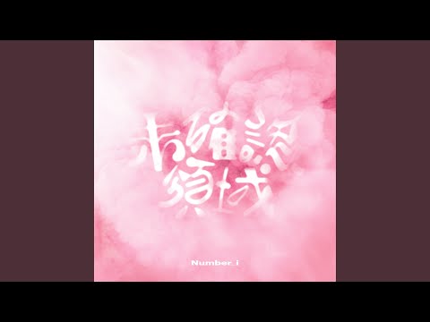 未確認領域 (Preview)