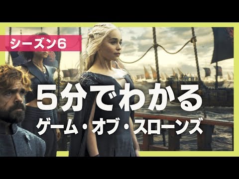 ハッカーがゲーム・オブ・スローンズのシーズンフィナーレを台無しにする