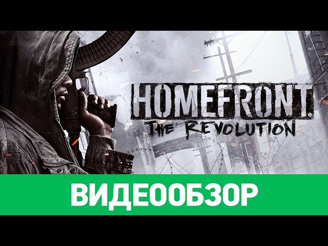 Homefront: The Revolution