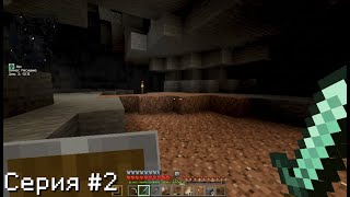 ПРОХОЖДЕНИЕ "Unknown Path — OBT 1.7" - СТРАШНАЯ СБОРКА MINECRAFT - #2