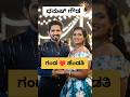 Bigbosskannada12 ️ ಸ್ಪರ್ಧಿಗಳು BigbossKannada Mallamma Kannada Bbk12 2025 Live 