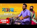GAZABB Gazab Part 2 Uttar Kumar Neha Chouhan New Haryanvi Movie 2021 Norang Rajlaxmi