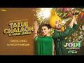 Takue Chalaon Vi Main Janda Diljit Dosanjh Nimrat Khaira Jodi Releasing 5th May