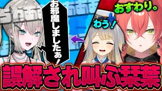 Rei7に獅子堂あかりとの関係を誤解され、散々な目に遭う栞葉るり【にじさんじ切り抜き/あらなみマイクラ】