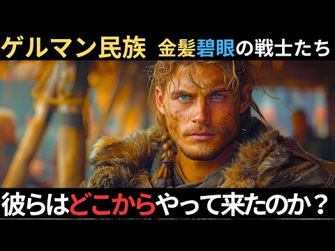 ヴァルザー (人)について詳しく解説