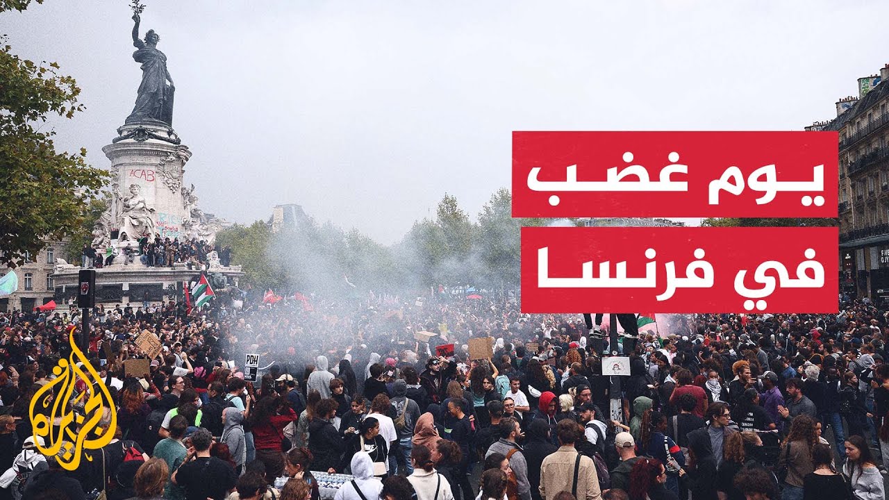 احتجاجات في باريس ومدن فرنسية عدة ضد سياسات الرئيس ماكرون