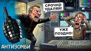 Смешные ПОНТЫ Z-пропаганды до НАЧАЛА ВОЙНЫ и НЫТЬЕ ПОСЛЕ. Как СДУВАЛИСЬ амбиц