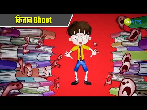 किताब Bhoot | Badrinath and Budhdeb | Comedy Cartoon | Hindi Cartoon | Funny | TV Show | KidZ