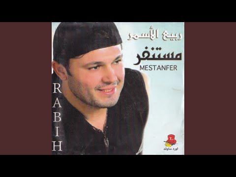 Mestanfer