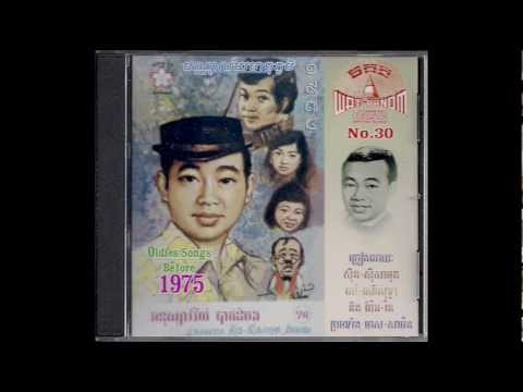 កង្កែបបងមួយ / Kongkab Bong Muy - Meas Samon & Pen Ran