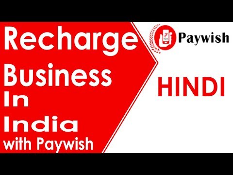 Start Your Online Mobile Recharge Business