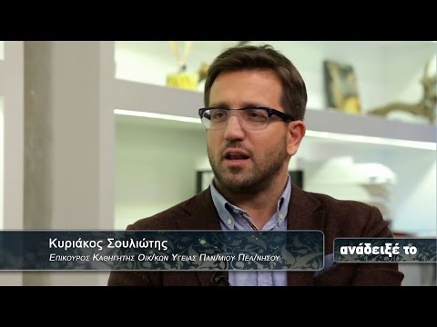 Interamerican: Οδική και άμεση ιατρική βοήθεια σε 431 χιλ. περιπτώσεις το 2016