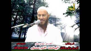 صورة 11- سلسلة الرسل والرسالات آيات الرسل