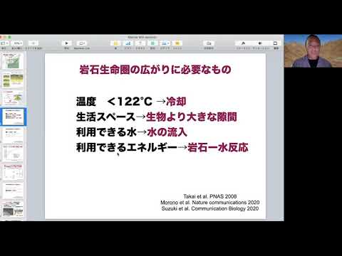 地質学:地球のマントルへの記録掘削で発見された謎の物質 – 「素晴らしいマイルストーン」