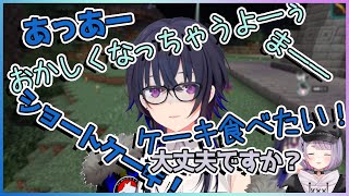 単純作業につかれて可愛くなっちゃう一ノ瀬うるは【切り抜き/一ノ瀬うるは/兎咲ミミ】