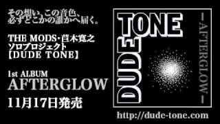 DUDE TONE「Wish You Were Here」試聴