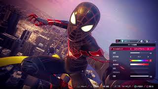 多分ラスボス[Marvel's Spider-Man Miles Morales]