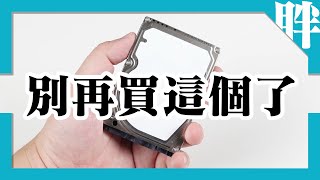 [問卦] 什麼的狀況下，應該要買HDD不要買SSD？