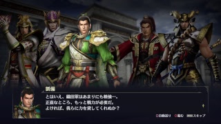［初見さん＆コメント歓迎］　暴れたくて［無双OROCHI3］やっみる