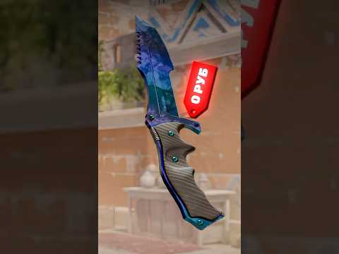 КАК ПОЛУЧИТЬ НОЖИК В CS2? #cs2 #кс2