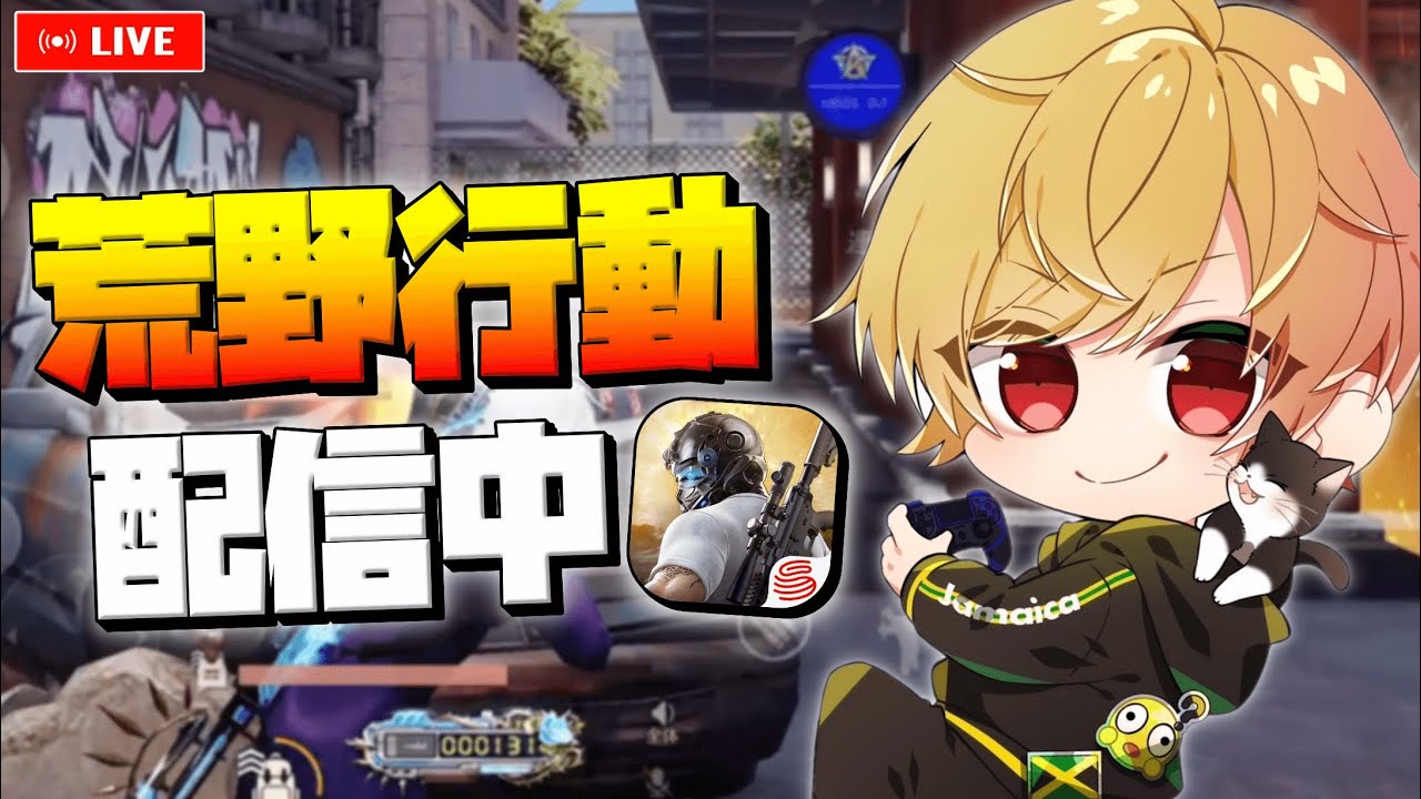 🔴【荒野行動】Foria復活だぜえええ荒野行動🇯🇲