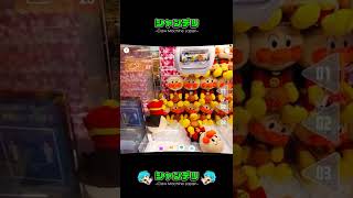 土台になる残念なアンパンマン【クレーンゲーム攻略】