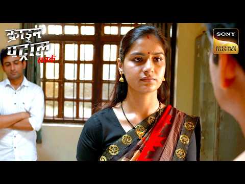 Crime Branch ने फोड़ा एक Lady के शातिर Plan का भंडा | Crime Patrol Satark | Khatarnaak Kisse