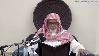 أ.د. علي الشبل | شرح منتقى الأخبار (139) image