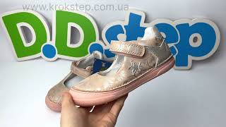 D.D.Step туфлі H078-41804AL Pink