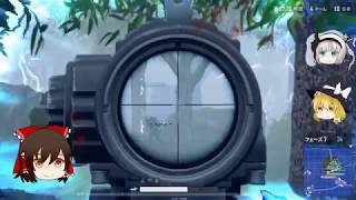 【PUBG　ゆっくり実況-33】新マップ★残り一人でもあきらめない！