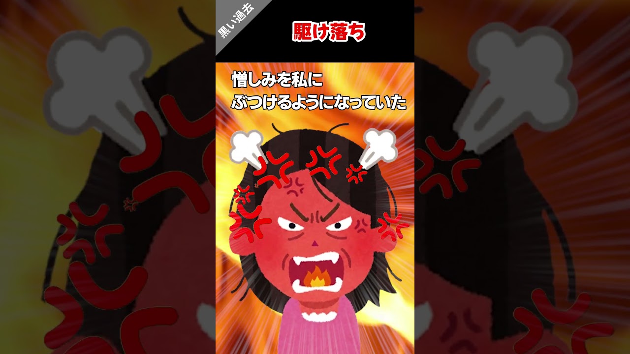 💑何もかも捨てて駆け落ちした。誰でもよかった #彼氏 #墓場 #告白 #修羅場