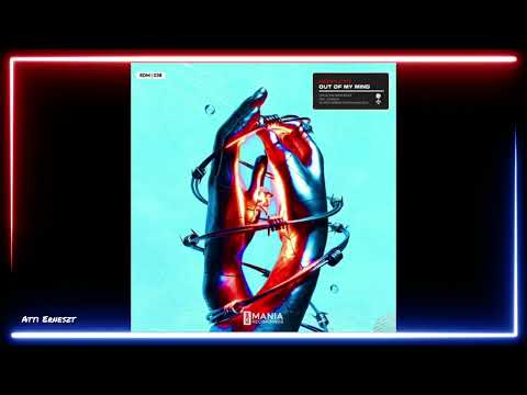 Merplexit - Out Of My Mind (Extended Mix)