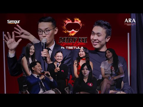 Dately XXL Special Edition - 5 Girls for Celebrity date with Tsetula