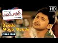 Byada Maga Byada Maga Song | Pade Pade Movie | Kailash Kher , Sathish Aryan |  Kannada new songs 93