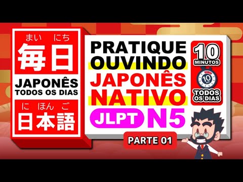 ?? JLPT N5 - Parte 1 - Japonês Todos os Dias - Pratique ouvindo japonês nativo! - Aprenda dormindo