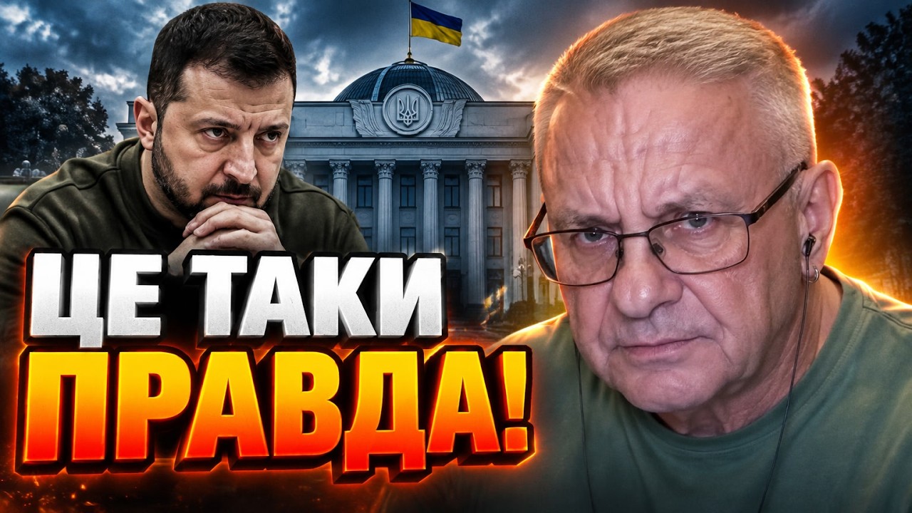🔥Без цього Україну НЕ ПУСТЯТЬ до ЄС! У Раді доведеться ухвалити непопулярні